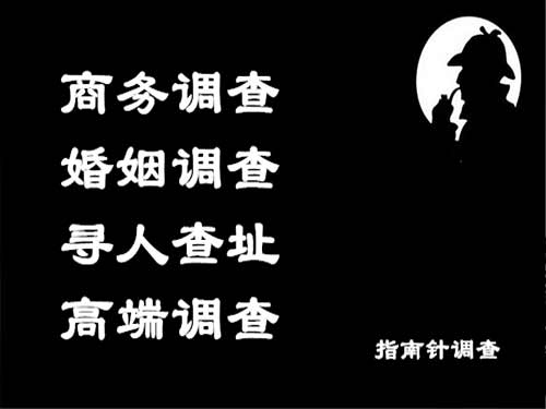 马村侦探可以帮助解决怀疑有婚外情的问题吗